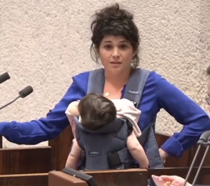 שרן השכל מורדת מדוכן המליאה
