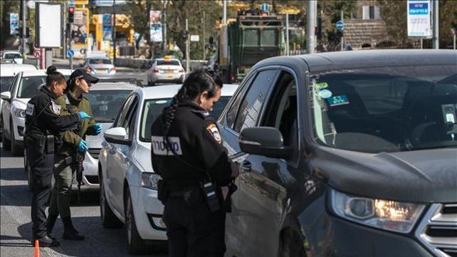 אכיפת ההנחיות בירושלים, משבר קורונה, 29.03.20