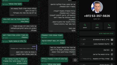 קישורים מזויפים, אפליקציות וקבצי תמונה: שב"כ חושף את השיטות האיראניות לתקיפות סייבר