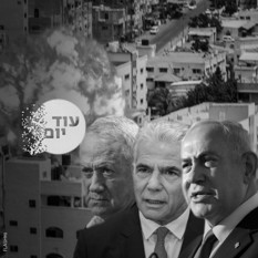 נתניהו, לפיד, גנץ
