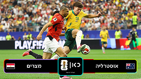 כאן מונדיאל
