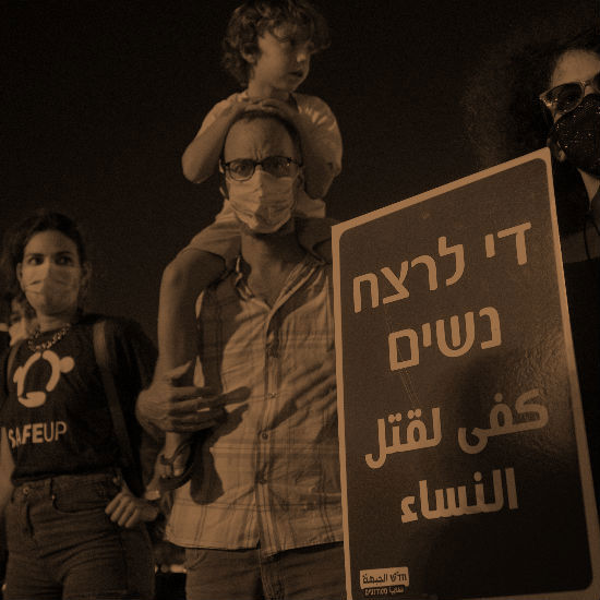 המקום שבו מתחילה אלימות נגד נשים