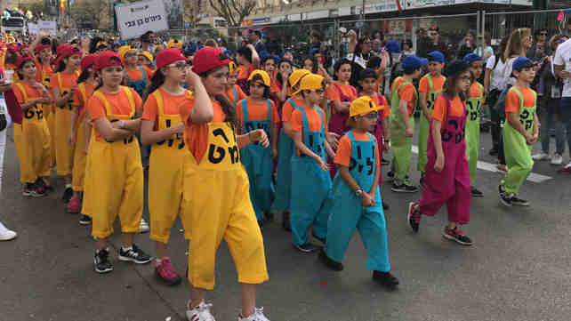 חגיגות פורים 2018