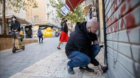 הלמ"ס: כ-30% מהמועסקים מסרבים לחזור לעבודה
