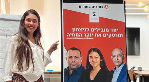 תציל קולות? הפיתרון של הדר מוכתר לשובר שיוויון בין הגושים