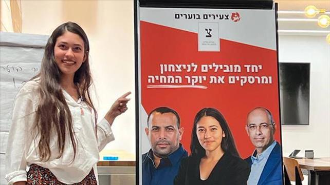 הדר מוכתר קראה לאיחוד רשימות שמתחת לאחוז החסימה