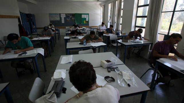 מבחן בגרות