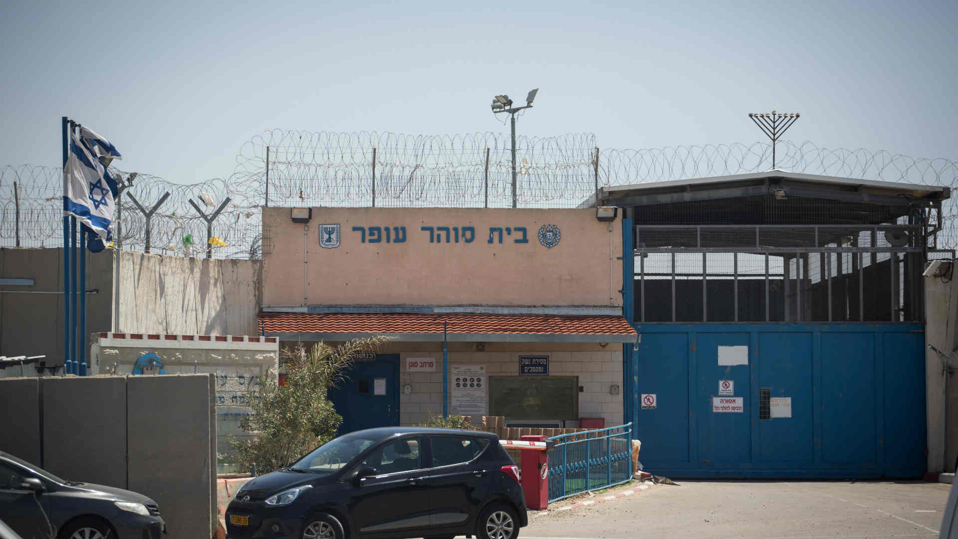 בית הכלא עופר, באפריל
