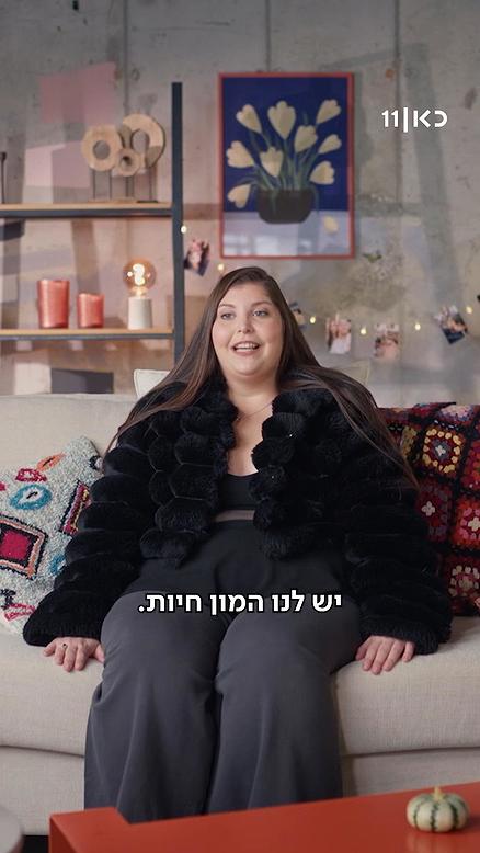 הכירו את קשת.ארבע חתונות