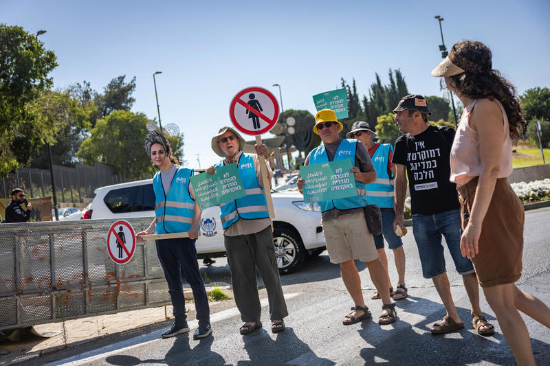 מפגינים נגד הרחבת החוק להפרדה מגדרית באקדמיה , 6 ביולי 2026
