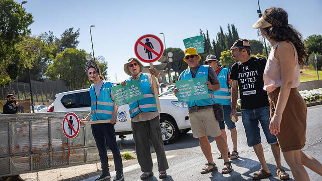 מפגינים נגד הרחבת החוק להפרדה מגדרית באקדמיה , 6 ביולי 2026