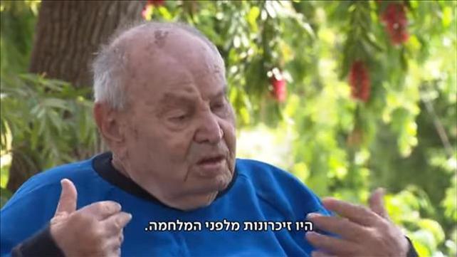 לוחמי הגטאות