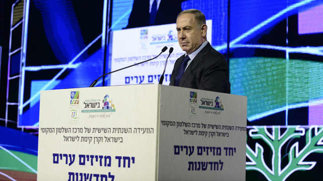 ראש הממשלה נתניהו בוועידה שנתית של קק"ל