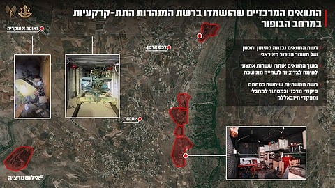 התוואים שהושמדו באזור הבופור
