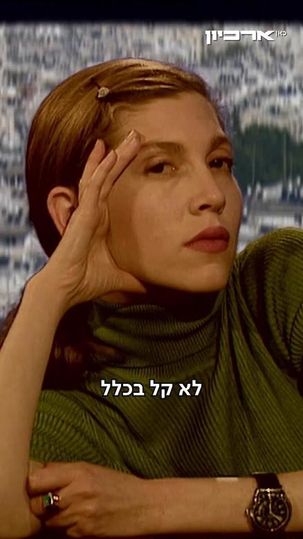 החמישיה לא קל.החמישיה לא קל