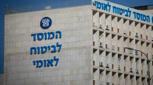 קיבלתם תביעה מביטוח לאומי? אל תרוצו לשלם