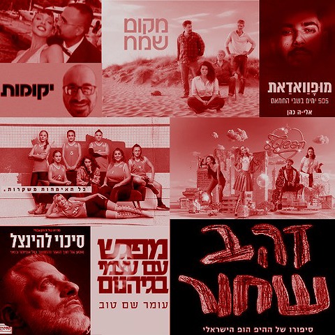 ריבוע תוכנית סיכום שנה שטוף