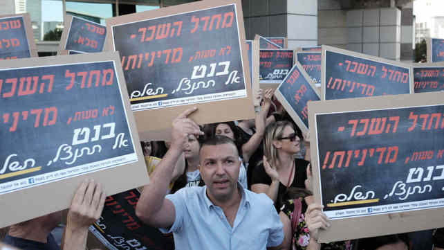 הפגנת מורים בתל אביב, בשנה שעברה