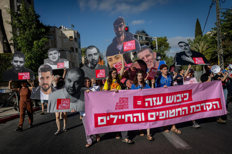 מפגינים למען שחרור החטופים מעזה מחוץ לבית ראש הממשלה בירושלים, אוגוסט 2025