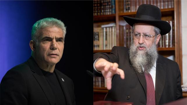 דוד יוסף ויאיר לפיד