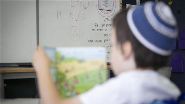 כיתה, אילוסטרציה