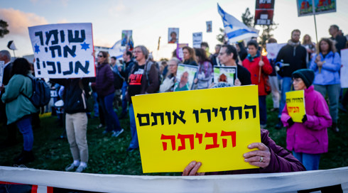 חמאס ויתר על ערבויות להפסקת אש קבועה בשלב הראשון לעסקה