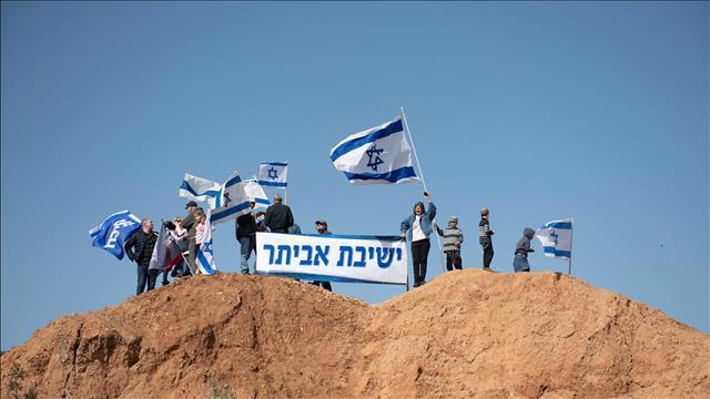 מאחז אביתר