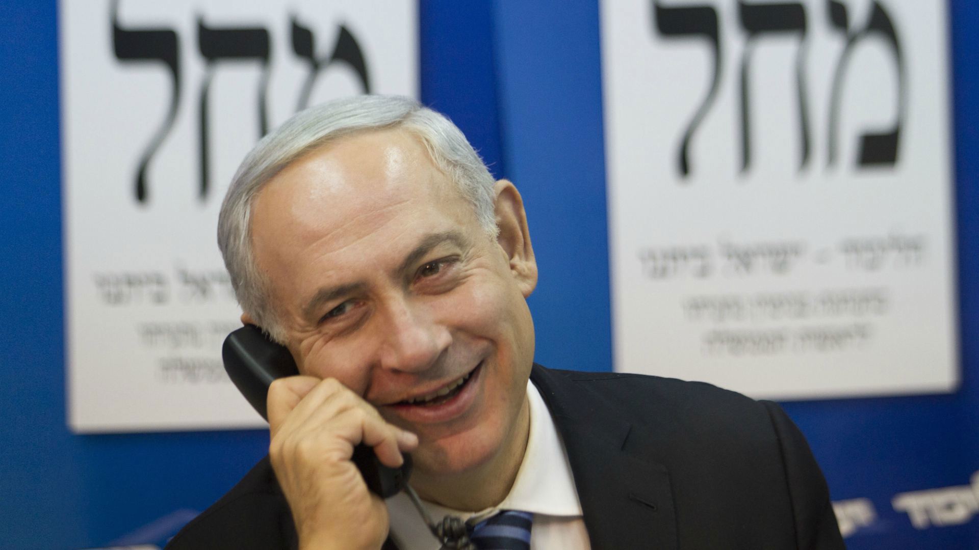 רה"מ בנימין נתניהו