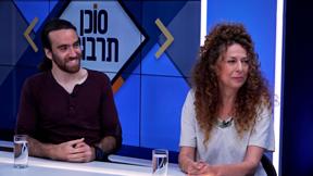 סוכן תרבות | 16.07.21