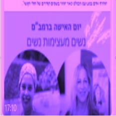 זהבה