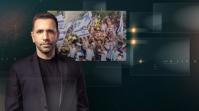 مسيرة الأعلام