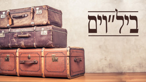 1920 1080 טלוויזיה לוגו בילויים