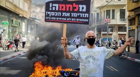"תנו להתפרנס": עשרות בעלי חנויות מחו בתל אביב