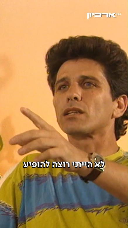 חיים אוליאל.חיים אוליאל