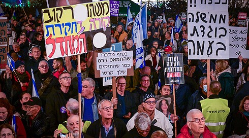 מוחים נגד ועדת חקירה פוליטית
