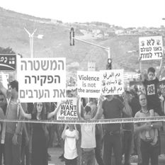 Israeli Arabs protest rising violence