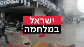 תקיפה בדאחייה 2.11