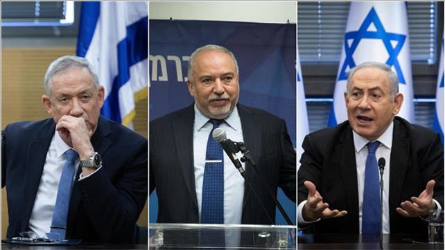 נתניהו, גנץ וליברמן