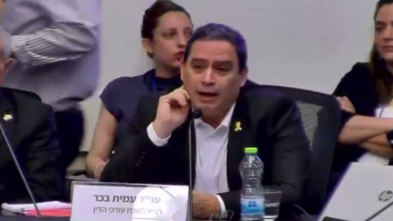 עמית בכר