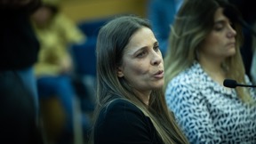 נסרין יוסף