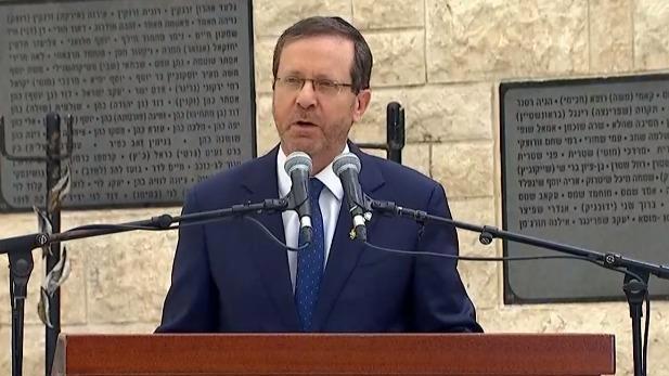 הרצוג