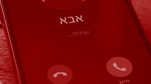 טלפון מלבן