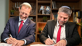 בצלאל סמוטריץ' ומשה פייגלין מודיעים על ריצה משותפת בבחירות, ספטמבר 2026