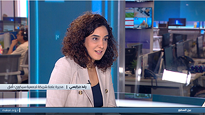 بين السطور مع نسرين إبو غوش|رغد جرايسي 