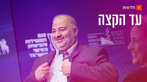 מנסור עבאס