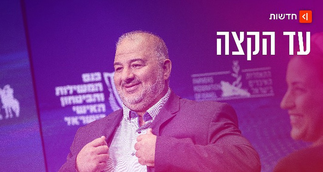מנסור עבאס