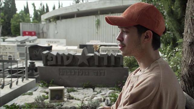 יפעת עמיאל - יונתן טופז