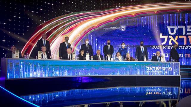 טקס פרס ישראל תשפ"א