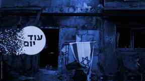 עוטף עזה