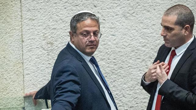 אופיר כץ איתמר בן גביר